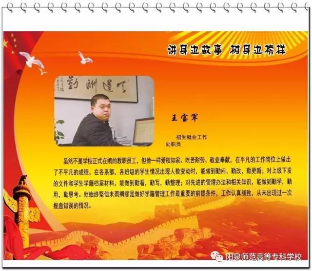 說明: 說明: http://mmbiz.qpic.cn/mmbiz_jpg/RI10IggnQXTzk5XMxfnA234yMHuf4mgqDib0jEZ0j5O1HzFEs8kw3X0lMjY8gP7DM7l4VGPBrvyATmHqll3HQDw/640?wx_fmt=jpeg&tp=webp&wxfrom=5&wx_lazy=1