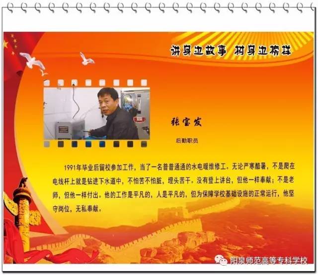 說明: 說明: http://mmbiz.qpic.cn/mmbiz_jpg/RI10IggnQXTzk5XMxfnA234yMHuf4mgqPG9T9hZt8ILQ7vgteIsPOYlCdPDxA5FIoCsGxLjFQIud6d5trr4Sag/640?wx_fmt=jpeg&tp=webp&wxfrom=5&wx_lazy=1